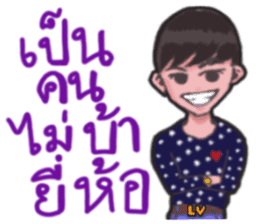 Mr. Toffee will bring a smile to ur face sticker #9284357