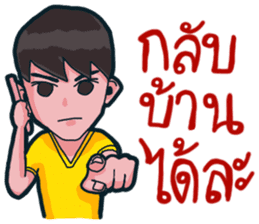 Mr. Toffee will bring a smile to ur face sticker #9284358