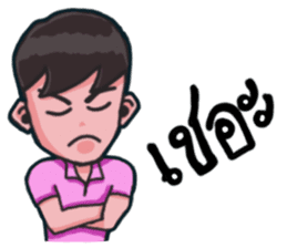 Mr. Toffee will bring a smile to ur face sticker #9284359