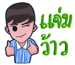 Mr. Toffee will bring a smile to ur face sticker #9284360