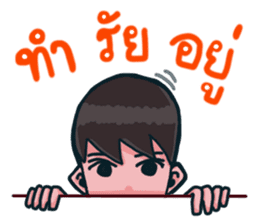 Mr. Toffee will bring a smile to ur face sticker #9284363