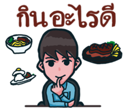 Mr. Toffee will bring a smile to ur face sticker #9284364