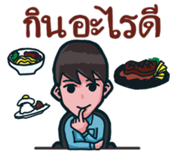 Mr. Toffee will bring a smile to ur face sticker #9284364