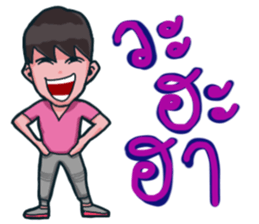 Mr. Toffee will bring a smile to ur face sticker #9284369