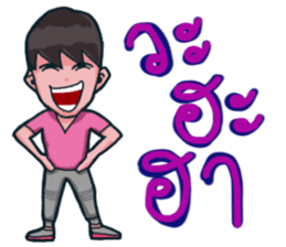 Mr. Toffee will bring a smile to ur face sticker #9284369