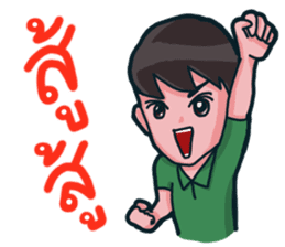 Mr. Toffee will bring a smile to ur face sticker #9284371