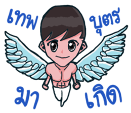 Mr. Toffee will bring a smile to ur face sticker #9284373