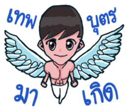 Mr. Toffee will bring a smile to ur face sticker #9284373