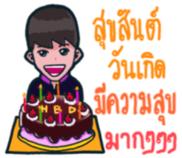 Mr. Toffee will bring a smile to ur face sticker #9284380