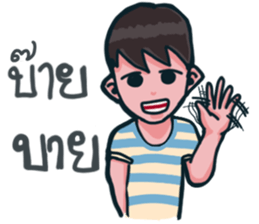 Mr. Toffee will bring a smile to ur face sticker #9284383