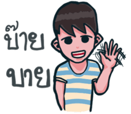 Mr. Toffee will bring a smile to ur face sticker #9284383