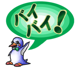 A single word comments collection sticker #9284476