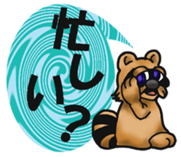 A single word comments collection sticker #9284502