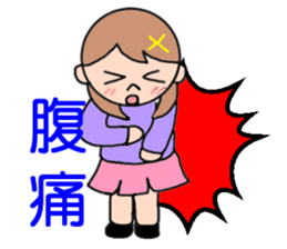 ~Girly Sticker~ sticker #9284540