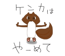 Bullying prevention sticker #9284559