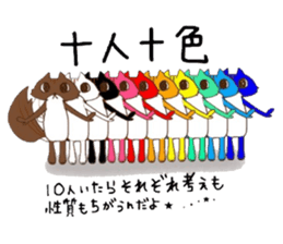 Bullying prevention sticker #9284567