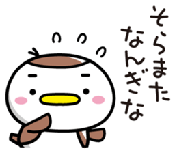 Sparrow Chun(2) sticker #9284678