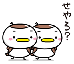 Sparrow Chun(2) sticker #9284684