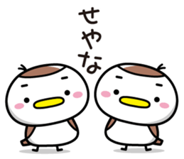 Sparrow Chun(2) sticker #9284685
