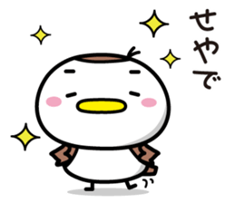 Sparrow Chun(2) sticker #9284686