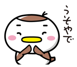 Sparrow Chun(2) sticker #9284689