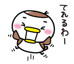 Sparrow Chun(2) sticker #9284691