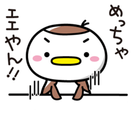 Sparrow Chun(2) sticker #9284697