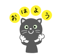 Kuro chan sticker #9284705