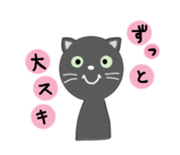 Kuro chan sticker #9284716