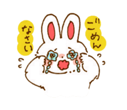 Satoru-kun and friends sticker #9284847