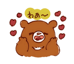 Satoru-kun and friends sticker #9284871