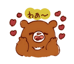 Satoru-kun and friends sticker #9284871
