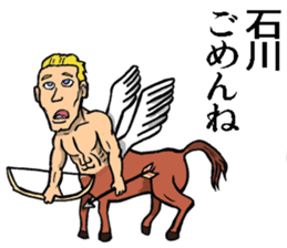 Sticker of Ishikawa sticker #9284936