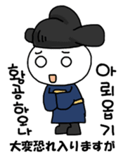 Korean Historical Drama sticker #9284944