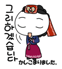 Korean Historical Drama sticker #9284952