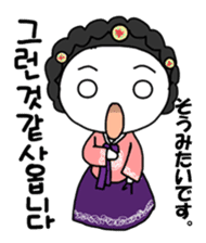 Korean Historical Drama sticker #9284959