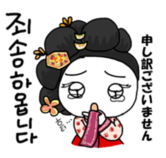 Korean Historical Drama sticker #9284968