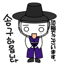 Korean Historical Drama sticker #9284972