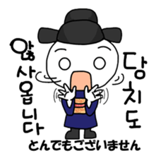 Korean Historical Drama sticker #9284973