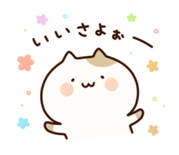 Cat of Yamanashi sticker #9285267