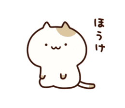 Cat of Yamanashi sticker #9285268