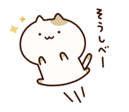 Cat of Yamanashi sticker #9285269