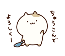 Cat of Yamanashi sticker #9285271
