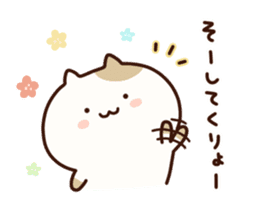 Cat of Yamanashi sticker #9285274