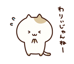 Cat of Yamanashi sticker #9285278