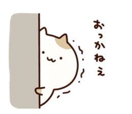 Cat of Yamanashi sticker #9285279