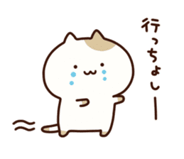 Cat of Yamanashi sticker #9285282