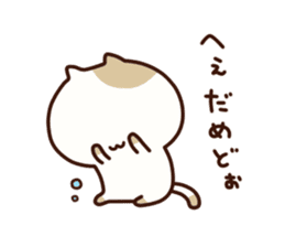 Cat of Yamanashi sticker #9285284