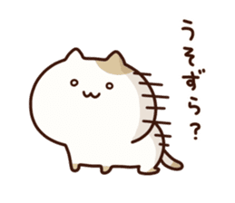 Cat of Yamanashi sticker #9285285