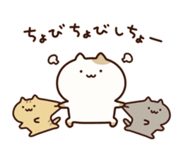 Cat of Yamanashi sticker #9285287